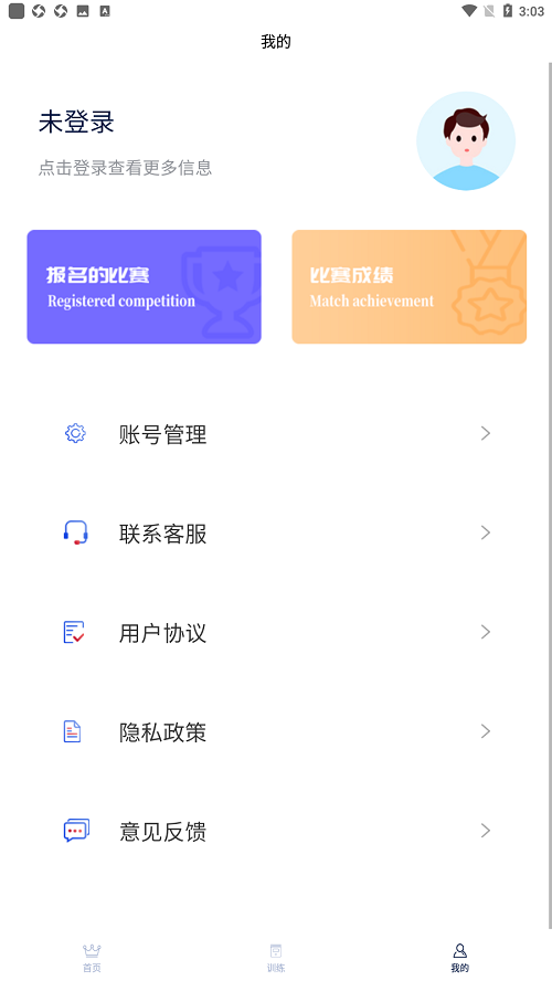 SoEasy智能外语app最新版