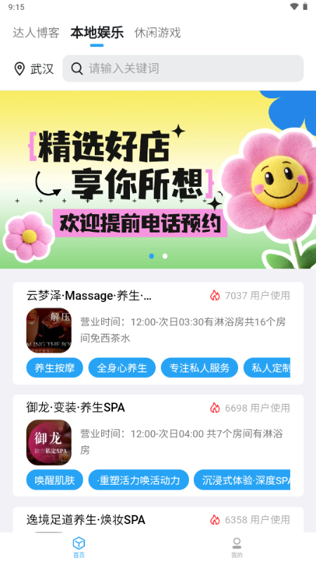 小雷达Ruida官网下载最新版 小雷达Ruida官网下载最新版