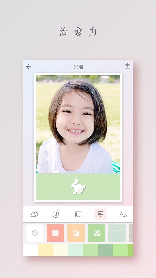 拼图酱图片拼接app安卓版