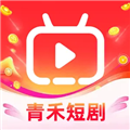 青禾短剧app
