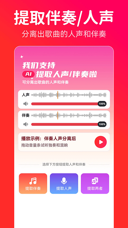 转换猫MP3转换器免费版下载最新版本
