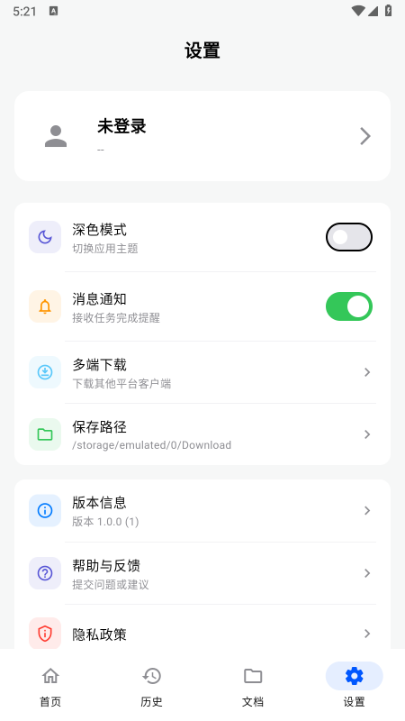 飞凡工具app免费下载2026最新版本 飞凡工具app免费下载2026最新版本