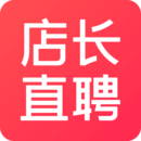 店长直聘APP 安卓版