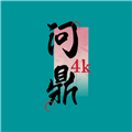 幽灵4k电视盒子