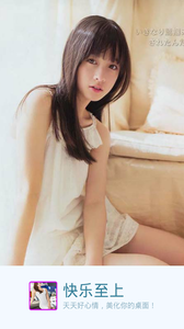 丝袜美女动态锁屏APP 安卓版V6.5.7.0