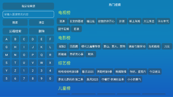 全网影仓配置地址app
