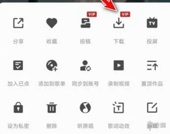 游侠网4