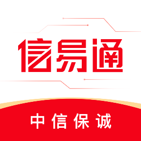 信易通app官方下载
