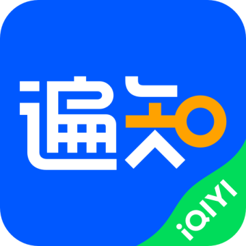 爱奇艺遍知app2024最新版