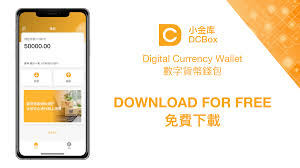 小金库钱包免费版 1