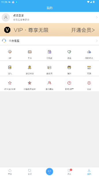野钓之家水位查询app