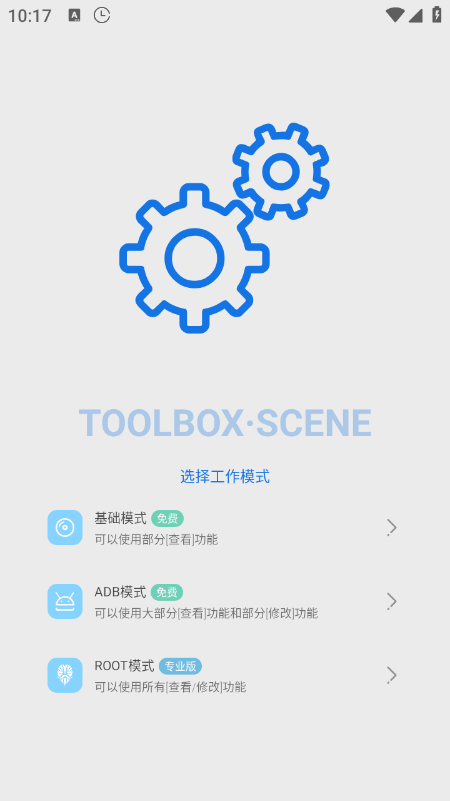 Scene帧率显示器下载最新版本 Scene帧率显示器下载最新版本