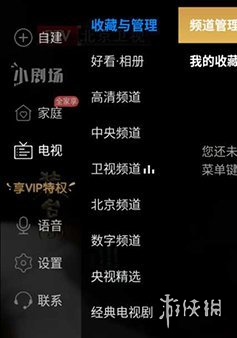 游侠网7