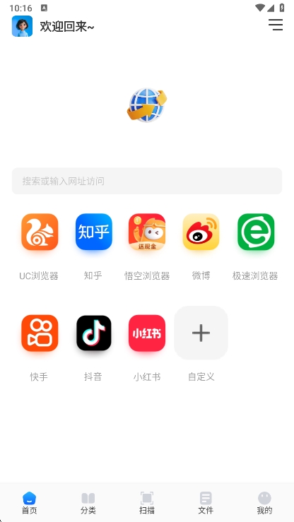 青蛙浏览器2026最新版本