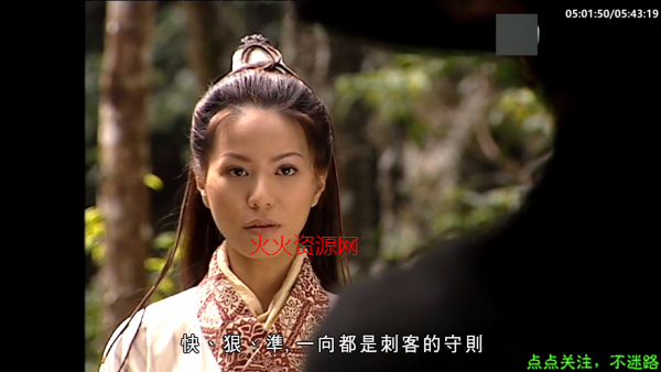 小飞电视TV电视版