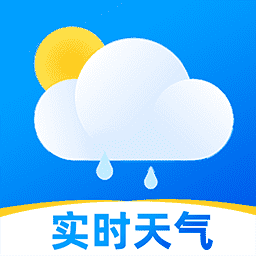 90日实时天气官方版