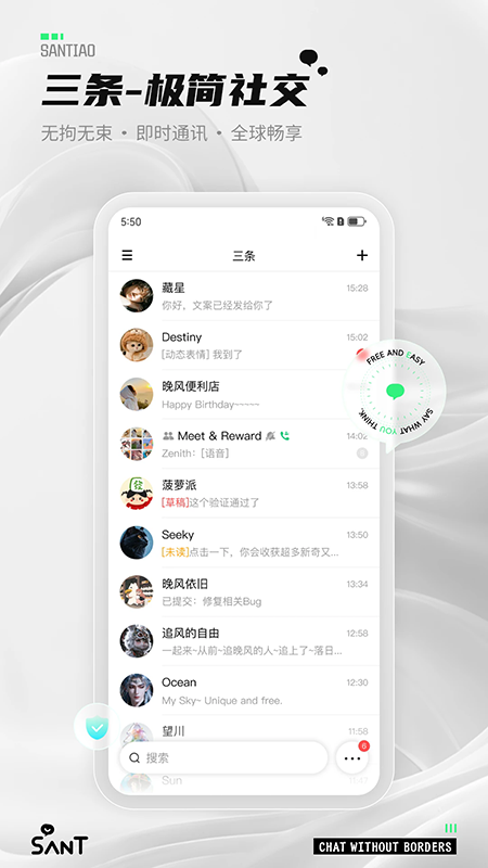 三条官方app下载安装最新版本 三条官方app下载安装最新版本