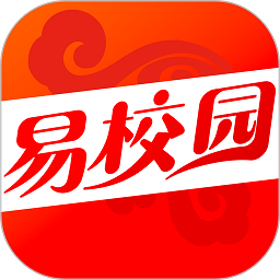 易校园软件