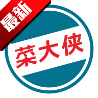 菜大侠手机买菜app最新版
