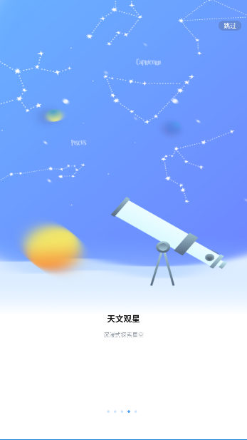 最美天气预报几点几分下雨