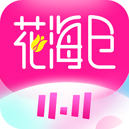花海仓最新版