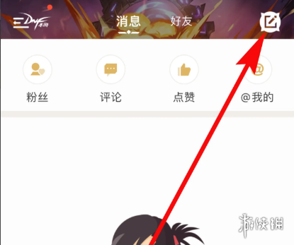 游侠网2