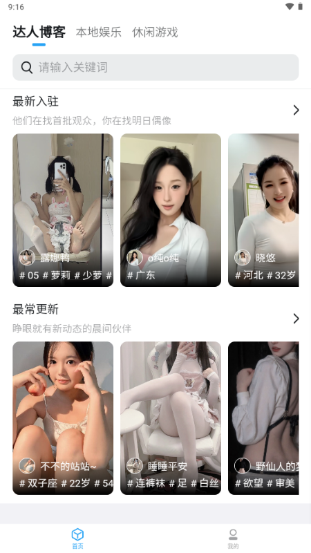 小雷达Ruida官网下载最新版 小雷达Ruida官网下载最新版