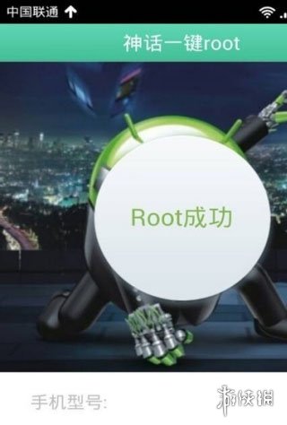 游侠网6