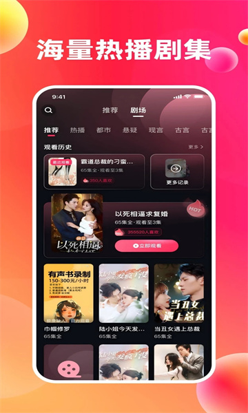 妙趣联盟app官方下载