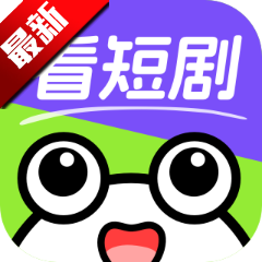 剧浪短剧app趣味短剧
