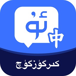 birr维语输入法手机版