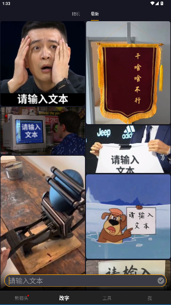 香瓜表情(更名智能表情包)官方版