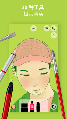 Sketches绘画 V1.4.16安卓版