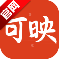 可映短剧免费下载