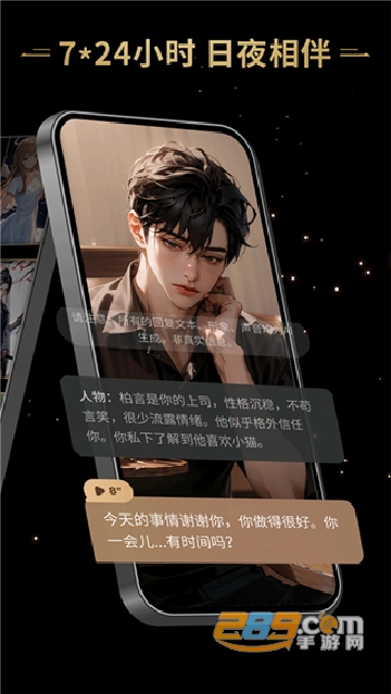星野APP下载2023最新版 星野APP下载2023最新版