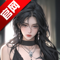 AI动漫虚拟女友app最新版本