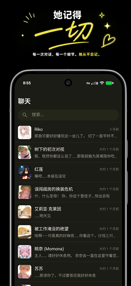 Drawhisper AI聊天软件官方下载最新版 Drawhisper AI聊天软件官方下载最新版