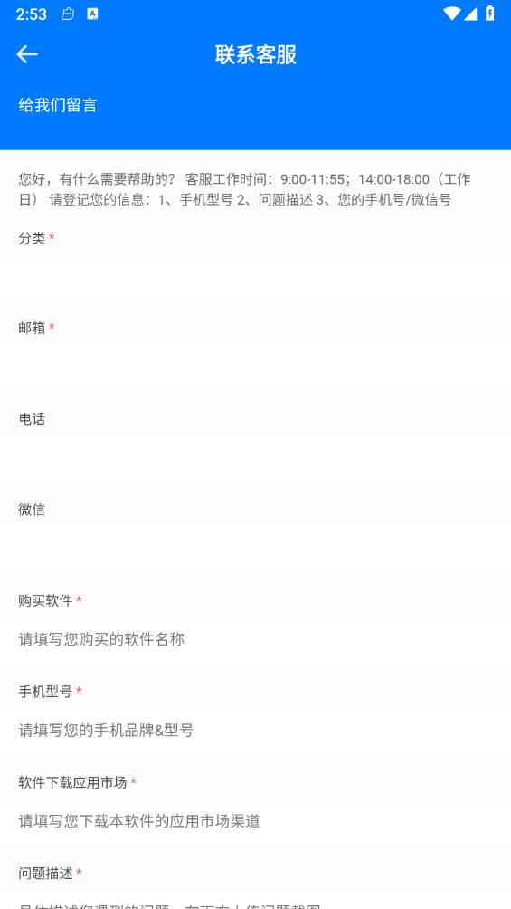云课堂智慧职教 v2.2.1安卓版