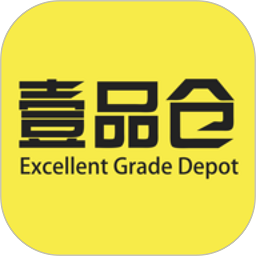 壹品仓官方版