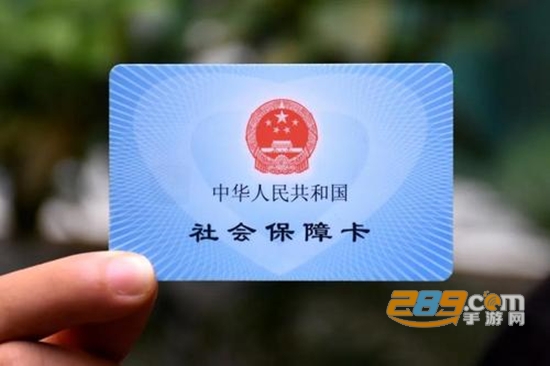 新疆智慧人社app退休待遇认证最新版 新疆智慧人社app退休待遇认证最新版