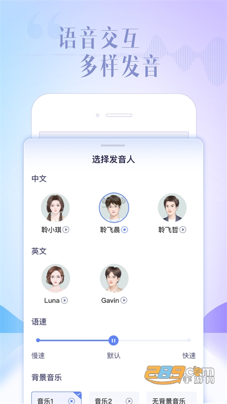 科大讯飞星火AI大模型app最新版本2024 科大讯飞星火AI大模型app最新版本2024