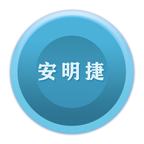 安明捷数字车钥匙下载app