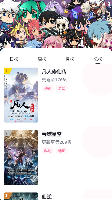 omofun动漫网