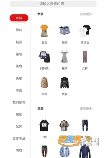 泰合适APP