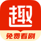 趣悦免费小说2024官方版