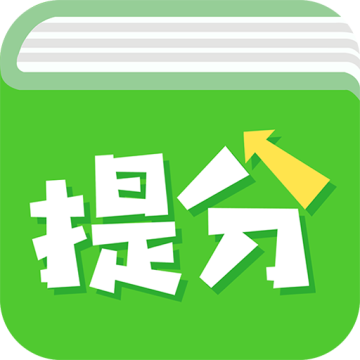 南昊提分平台教师端安卓版