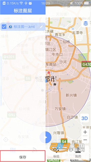 bigemap高清卫星地图下载手机版 bigemap高清卫星地图下载手机版