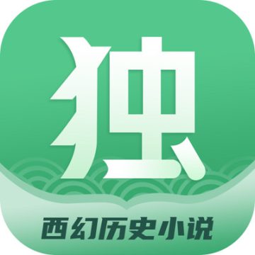独阅读小说app下载最新版