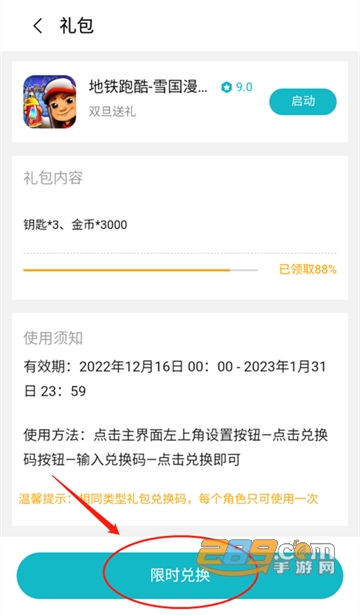 小米游戏AI服务下载apk最新版