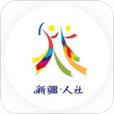 新疆智慧人社app退休待遇认证最新版v3.3.7最新安卓版